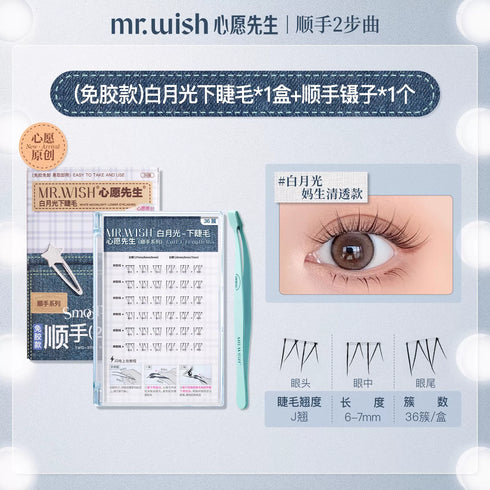 MR.WISH | Eyelash Collection