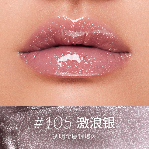 KALEIDOS | Untamed Glow Glossy Lip Glaze