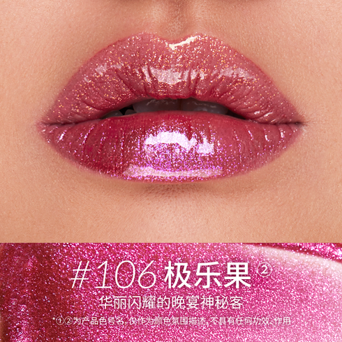 KALEIDOS | Untamed Glow Glossy Lip Glaze