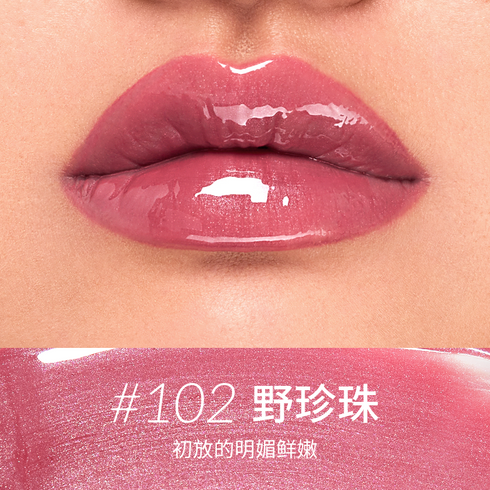 KALEIDOS | Untamed Glow Glossy Lip Glaze