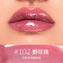 KALEIDOS | Untamed Glow Glossy Lip Glaze