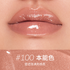 KALEIDOS | Untamed Glow Glossy Lip Glaze