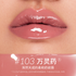 KALEIDOS | Untamed Glow Glossy Lip Glaze