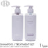 OFF & RELAX | Silky Night Repair Violet Musk Scent Shampoo Limited Set