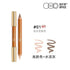 OUT OF OFFICE | Dual-Ended Contour & Highlighter Stick Y01