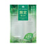 OFF & RELAX | Forest Bath Scent Deep Cleansing Limited Set