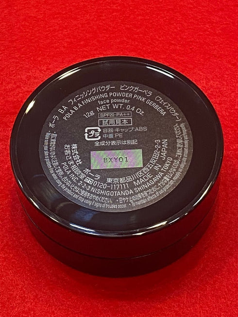 POLA | B.A Finishing Powser Pink Gerbera SPF20 PA++