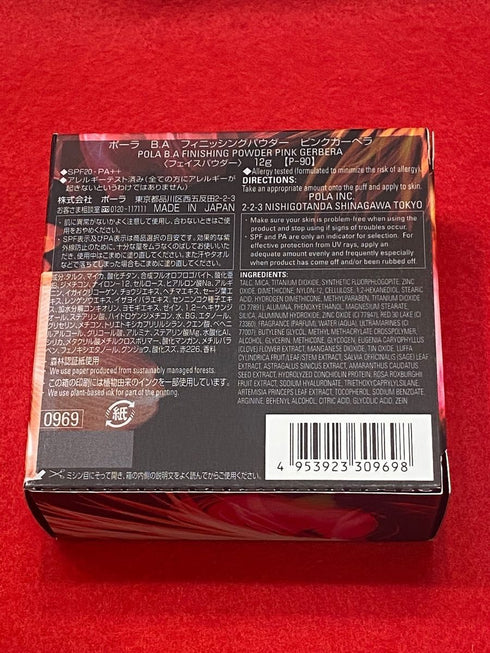 POLA | B.A Finishing Powser Pink Gerbera SPF20 PA++
