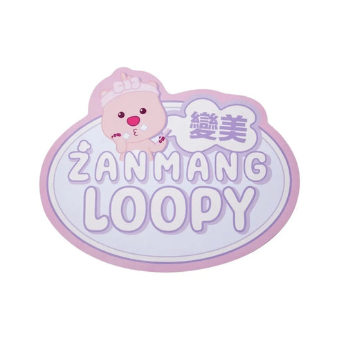 POPMART | Zanmang Loopy | Year of Loong Series