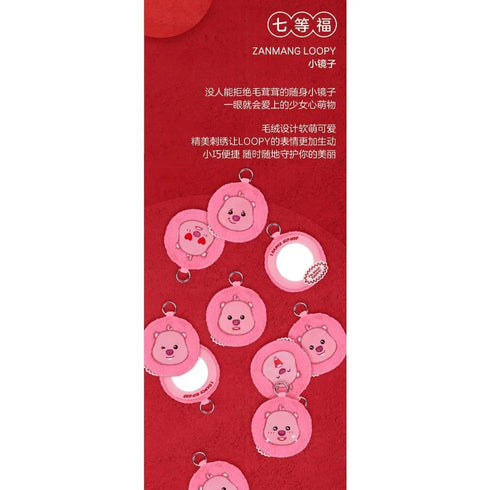 POPMART | Zanmang Loopy | Year of Loong Series