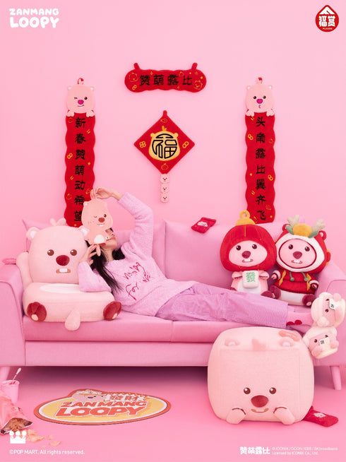 POPMART | Zanmang Loopy | Year of Loong Series
