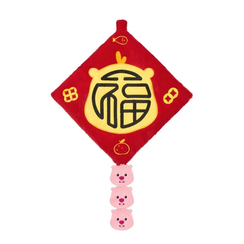 POPMART | Zanmang Loopy | Year of Loong Series