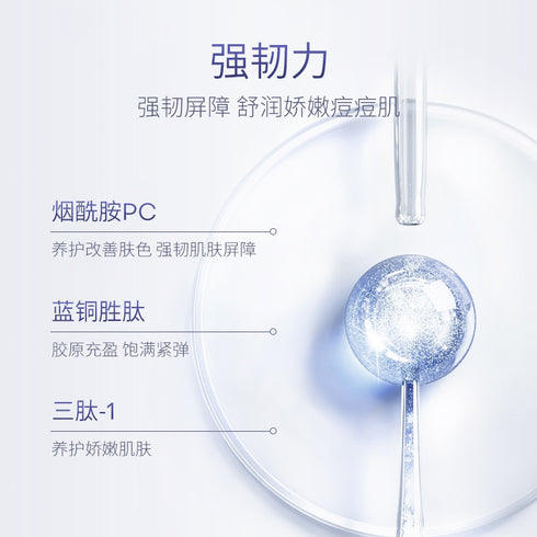 QUADHA | 5D-HA Single Use Radiant Concentrated Essence