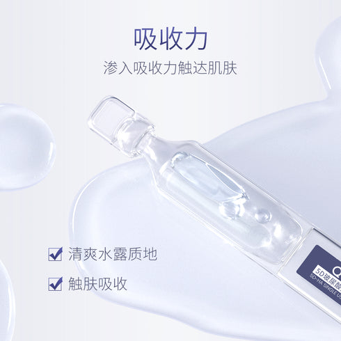 QUADHA | 5D-HA Single Use Radiant Concentrated Essence