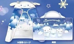 SANRIO | Cinnamoroll 2023 Winter Series