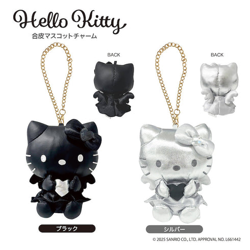 SANRIO | HelloKitty Angel with Heart Style Up Mascot Keychain