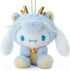 SANRIO | Zodiac Loong Plush Keychain