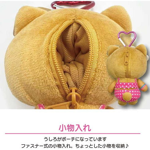 SANRIO | Hello Kitty Gyaru Plush Keychain Pouch