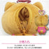 SANRIO | Hello Kitty Gyaru Plush Keychain Pouch