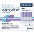 SANTEN | Soft Santear Artificial Tears Eye Drops 5mL x 4 Bottles