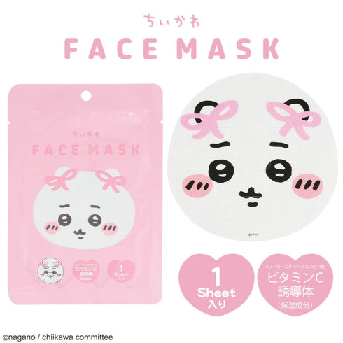 SHO-BI | Face Mask x Chiikawa