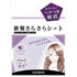 SHOBIDO | Bangs Oil Absorbing Powder Sheet 40 Sheets