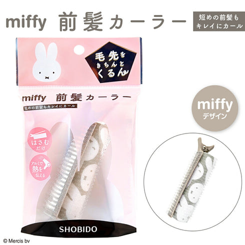 SHOBIDO | Miffy Bangs Curler