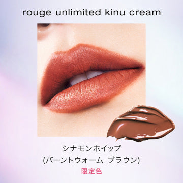 SHU UEMURA | X Peko Rouge Unlimited Kinu Cream Limited Edition
