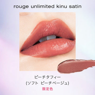 SHU UEMURA | X Peko Rouge Unlimited Kinu Satin Limited Edition