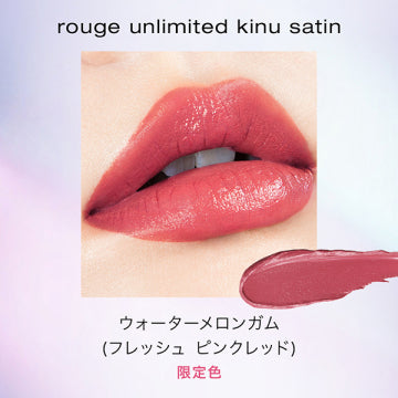 SHU UEMURA | X Peko Rouge Unlimited Kinu Satin Limited Edition