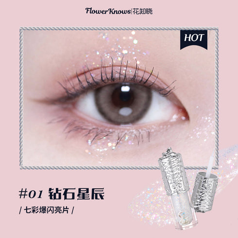 FLOWER KNOWS | Swan Ballet Liquid Eyeshadow