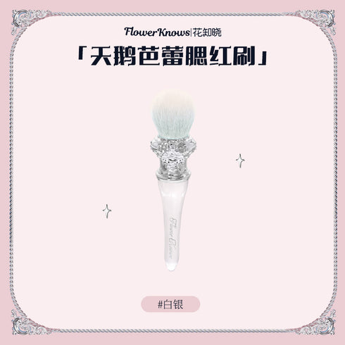 FLOWER KNOWS | Swan Ballet Love Blush Brush