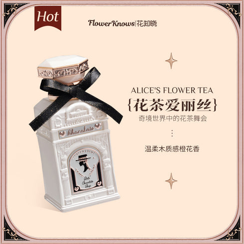 FLOWER KNOWS | Chocolate Wonder-Shop Perfume