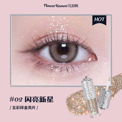 FLOWER KNOWS | Swan Ballet Liquid Eyeshadow