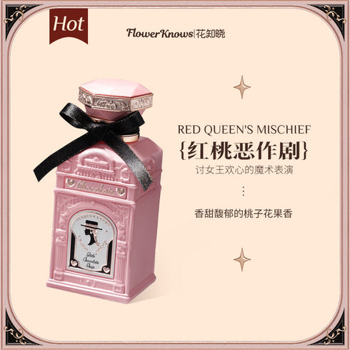 FLOWER KNOWS | Chocolate Wonder-Shop Perfume