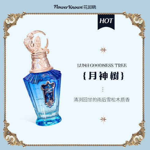 FLOWER KNOWS | Moon Light Mermaid Perfume