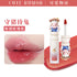 CUTE RUMOR | Wonderland Tea Party Mirror Lip Stick