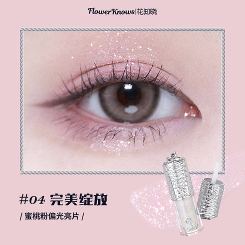 FLOWER KNOWS | Swan Ballet Liquid Eyeshadow