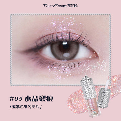 FLOWER KNOWS | Swan Ballet Liquid Eyeshadow