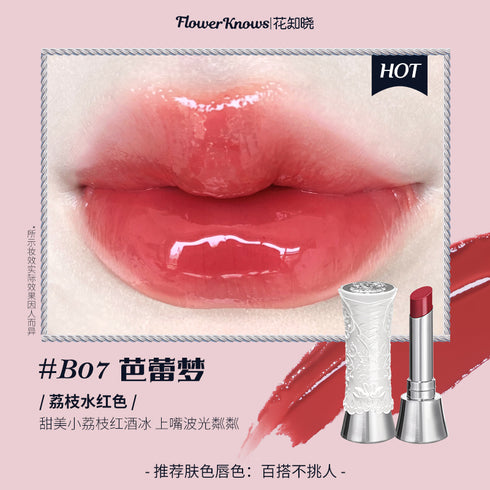 FLOWER KNOWS | Swan Ballet Shine Lipstick