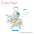 Sanrio | Pegasus Hello Kitty Premium Mascot Key Holder
