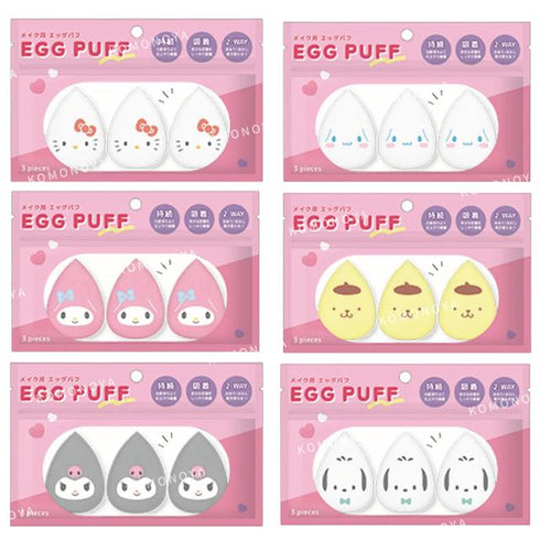 Sanrio | Wet & Dry Use Makeup Sponge Set of 3