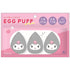 Sanrio | Wet & Dry Use Makeup Sponge Set of 3