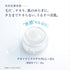 TAKAMI | Gel Conditioning Moisturizer