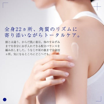TAKAMI | Skinpeel Body Conditioning Gel