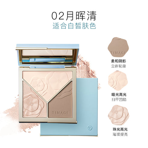 TIMAGE | Light and Shadow Blending Palette