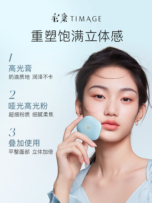 TIMAGE | Soft Light Brighten Palette Duo