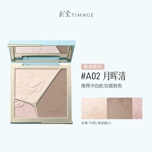 TIMAGE | Soft Light and Shadow Blending Palette