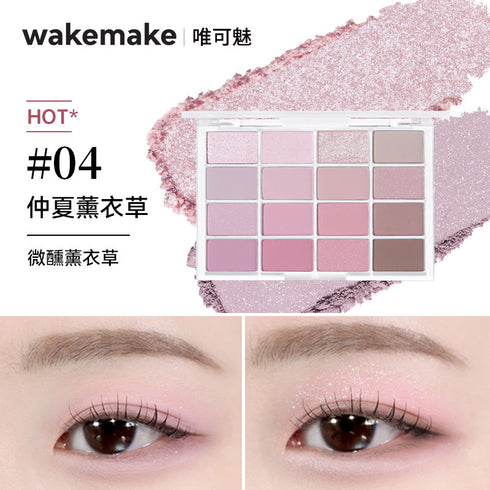 WAKEMAKE | Soft Blurring Eye Palette