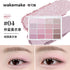WAKEMAKE | Soft Blurring Eye Palette